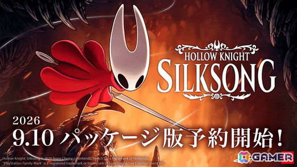 PS5/Switch 2 パッケージ版「Hollow Knight: Silksong」が12月10日に発売！予約受付がスタートの画像1
