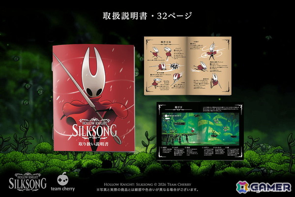PS5/Switch 2 パッケージ版「Hollow Knight: Silksong」が12月10日に発売！予約受付がスタートの画像2