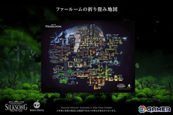 PS5/Switch 2 パッケージ版「Hollow Knight: Silksong」が12月10日に発売！予約受付がスタートの画像3