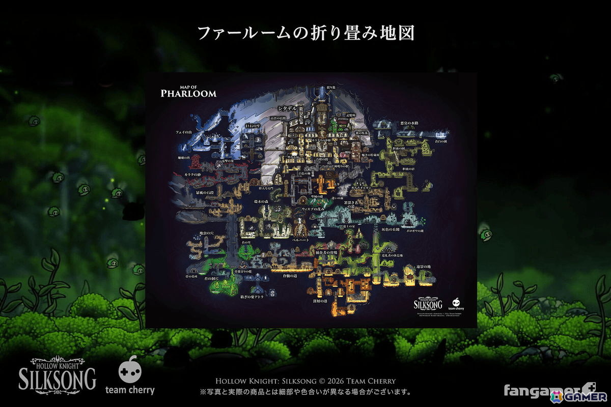 PS5/Switch 2 パッケージ版「Hollow Knight: Silksong」が12月10日に発売!予約受付がスタートの画像