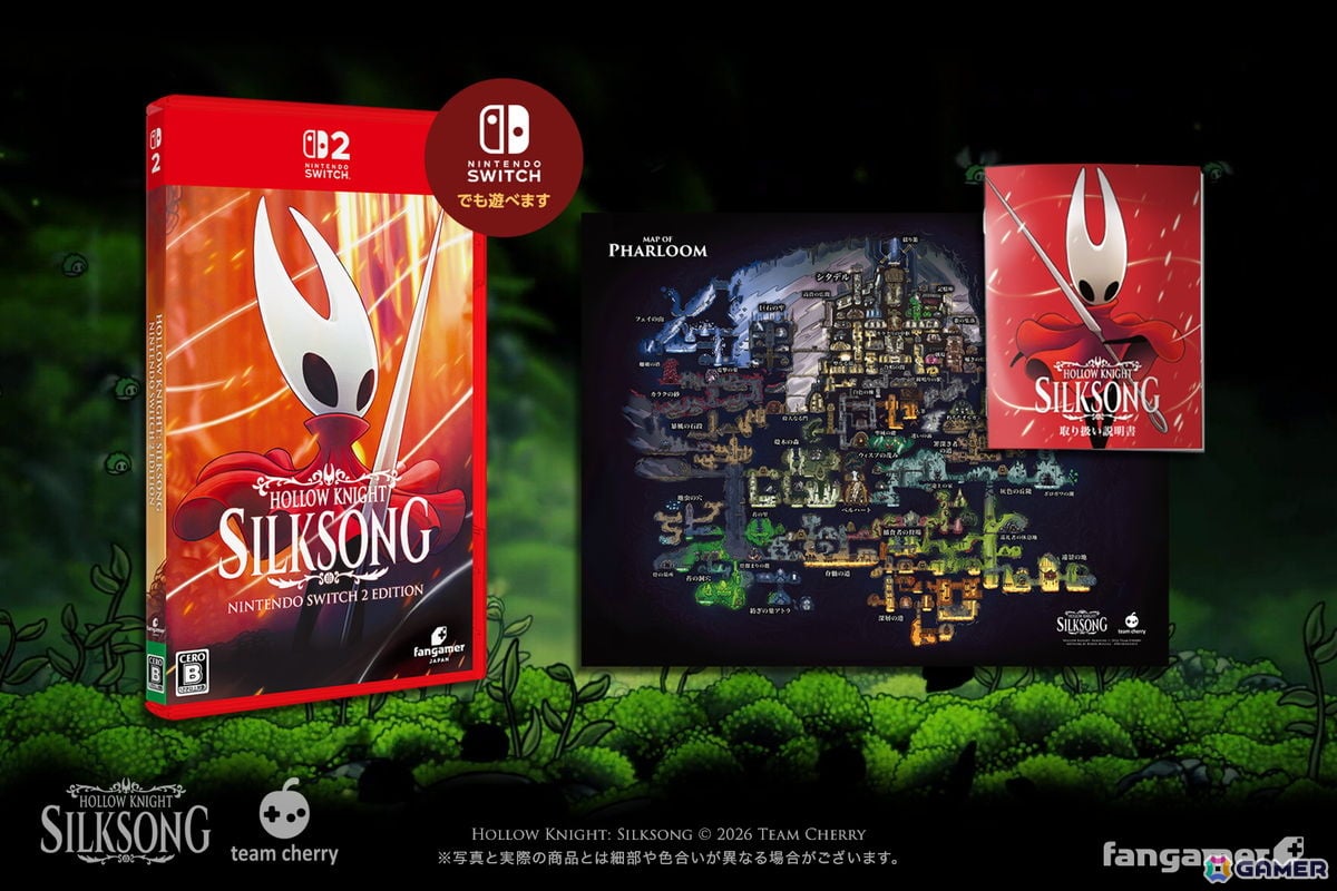 PS5/Switch 2 パッケージ版「Hollow Knight: Silksong」が12月10日に発売!予約受付がスタートの画像