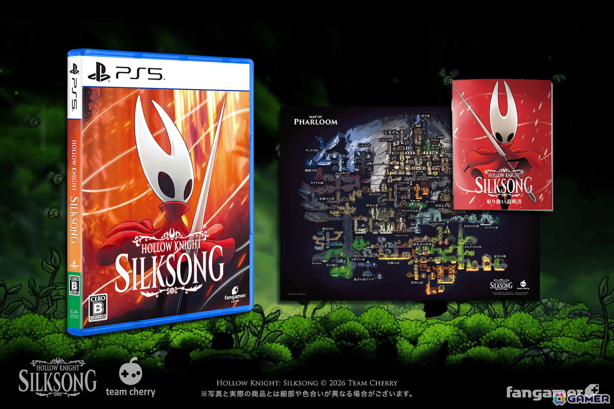 PS5/Switch 2 パッケージ版「Hollow Knight: Silksong」が12月10日に発売!予約受付がスタートの画像