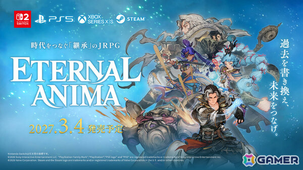 マーベラスの完全新作RPG「エターナルアニマ」が2027年3月4日に発売！2つの時代の歴史をつなぐ物語や決められた未来を変えるバトルなどを紹介の画像1