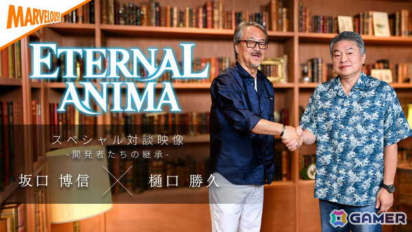 マーベラスの完全新作RPG「エターナルアニマ」が2027年3月4日に発売！2つの時代の歴史をつなぐ物語や決められた未来を変えるバトルなどを紹介の画像11