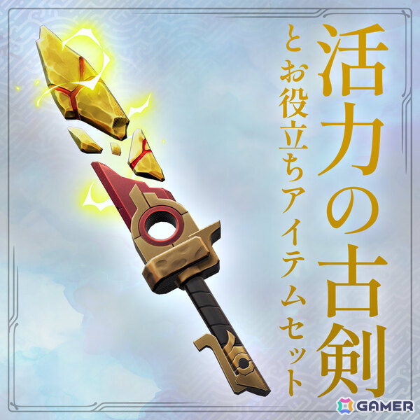 マーベラスの完全新作RPG「エターナルアニマ」が2027年3月4日に発売！2つの時代の歴史をつなぐ物語や決められた未来を変えるバトルなどを紹介の画像23