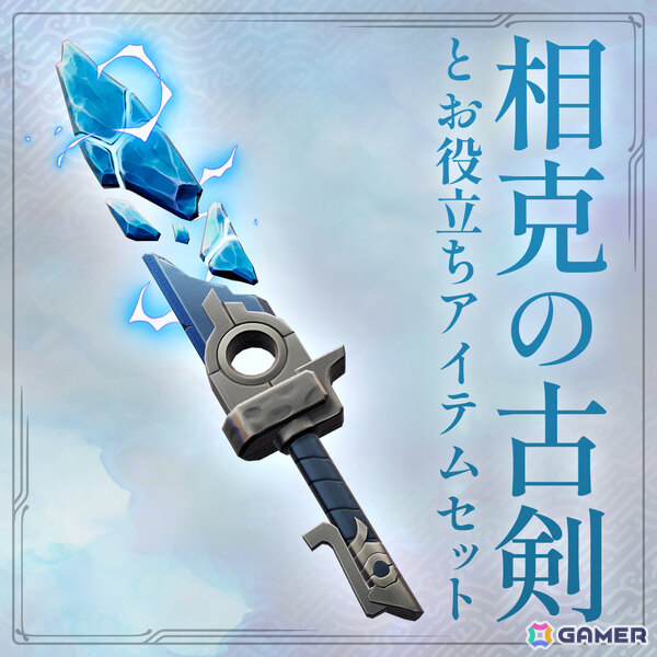 マーベラスの完全新作RPG「エターナルアニマ」が2027年3月4日に発売！2つの時代の歴史をつなぐ物語や決められた未来を変えるバトルなどを紹介の画像27