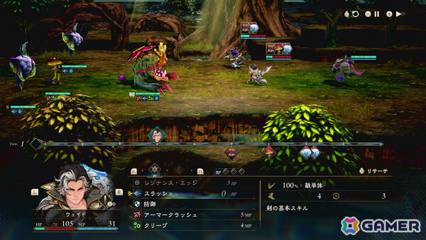 マーベラスの完全新作RPG「エターナルアニマ」が2027年3月4日に発売！2つの時代の歴史をつなぐ物語や決められた未来を変えるバトルなどを紹介の画像6