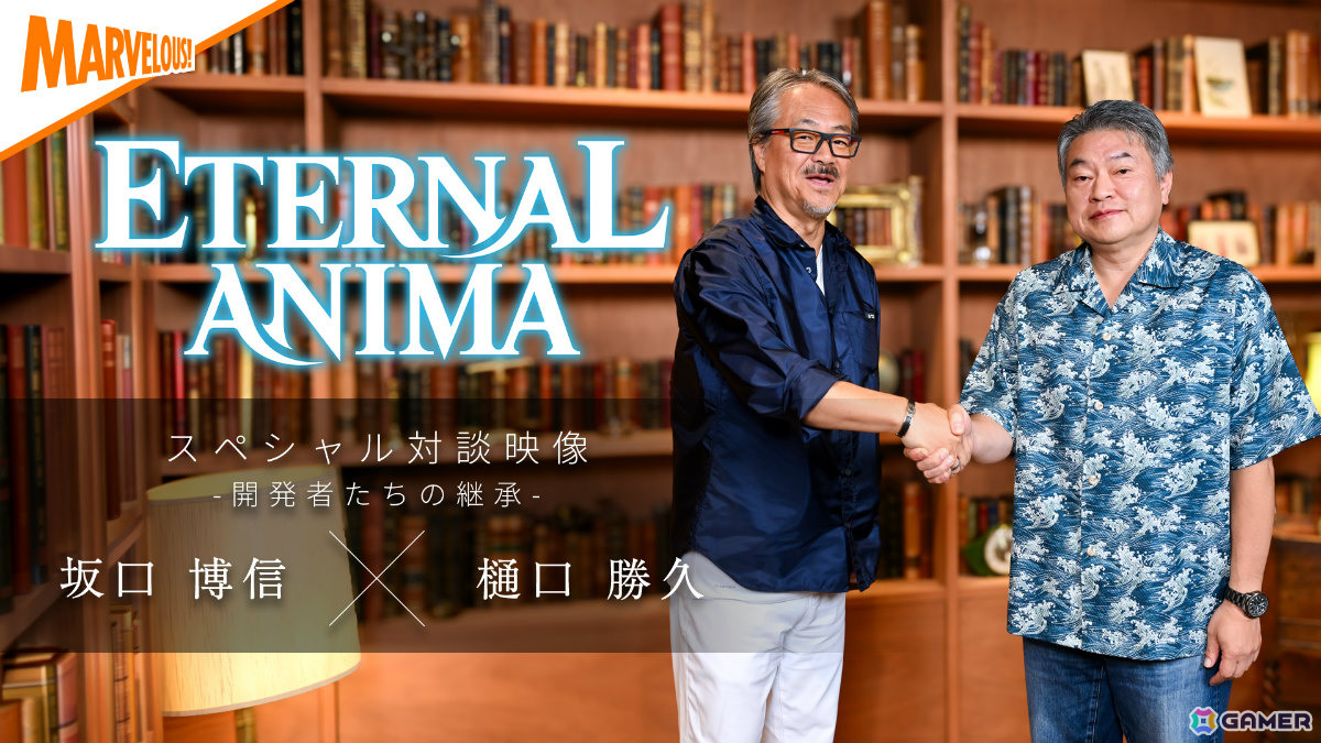 マーベラスの完全新作RPG「エターナルアニマ」が2027年3月4日に発売！2つの時代の歴史をつなぐ物語や決められた未来を変えるバトルなどを紹介の画像11