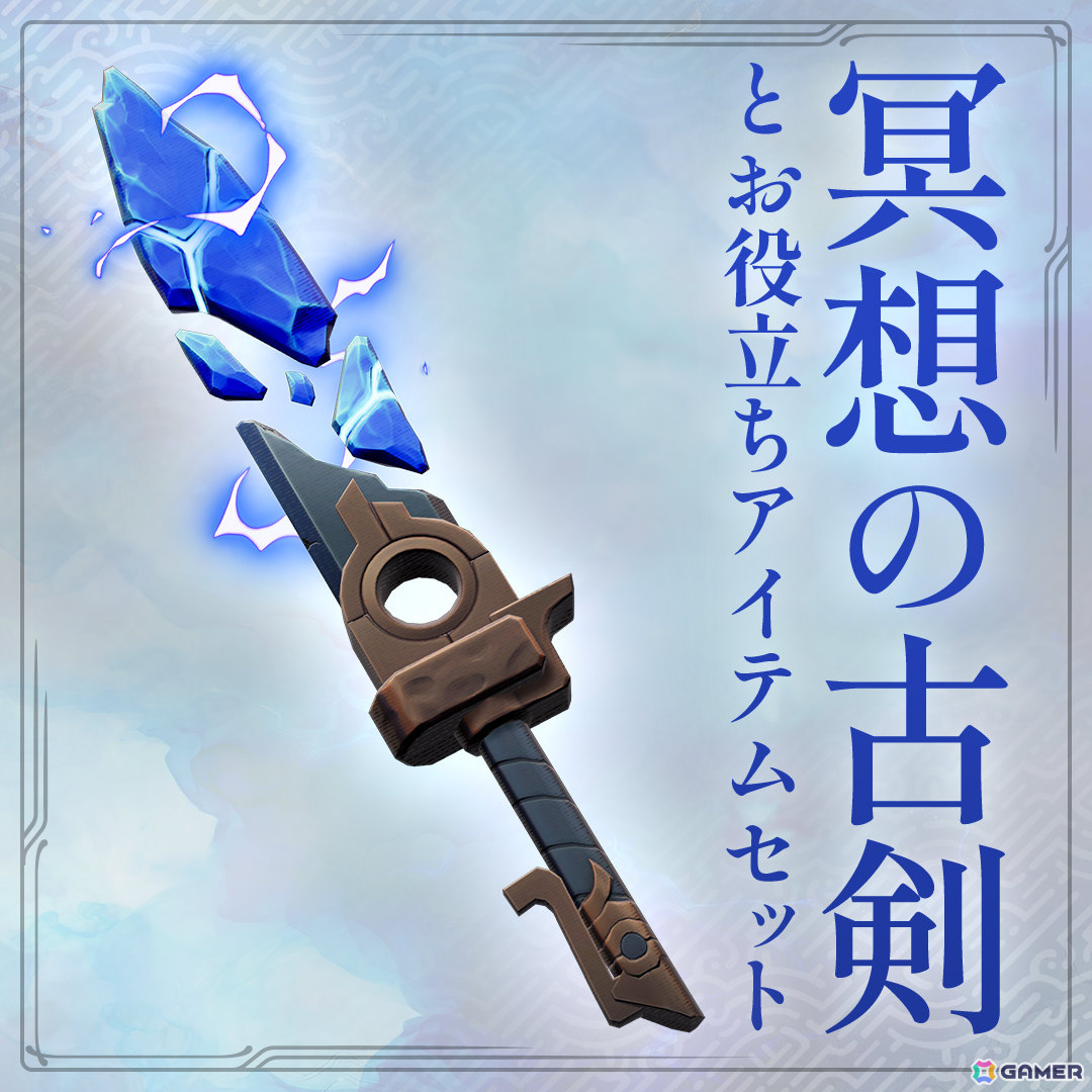 マーベラスの完全新作RPG「エターナルアニマ」が2027年3月4日に発売!2つの時代の歴史をつなぐ物語や決められた未来を変えるバトルなどを紹介の画像
