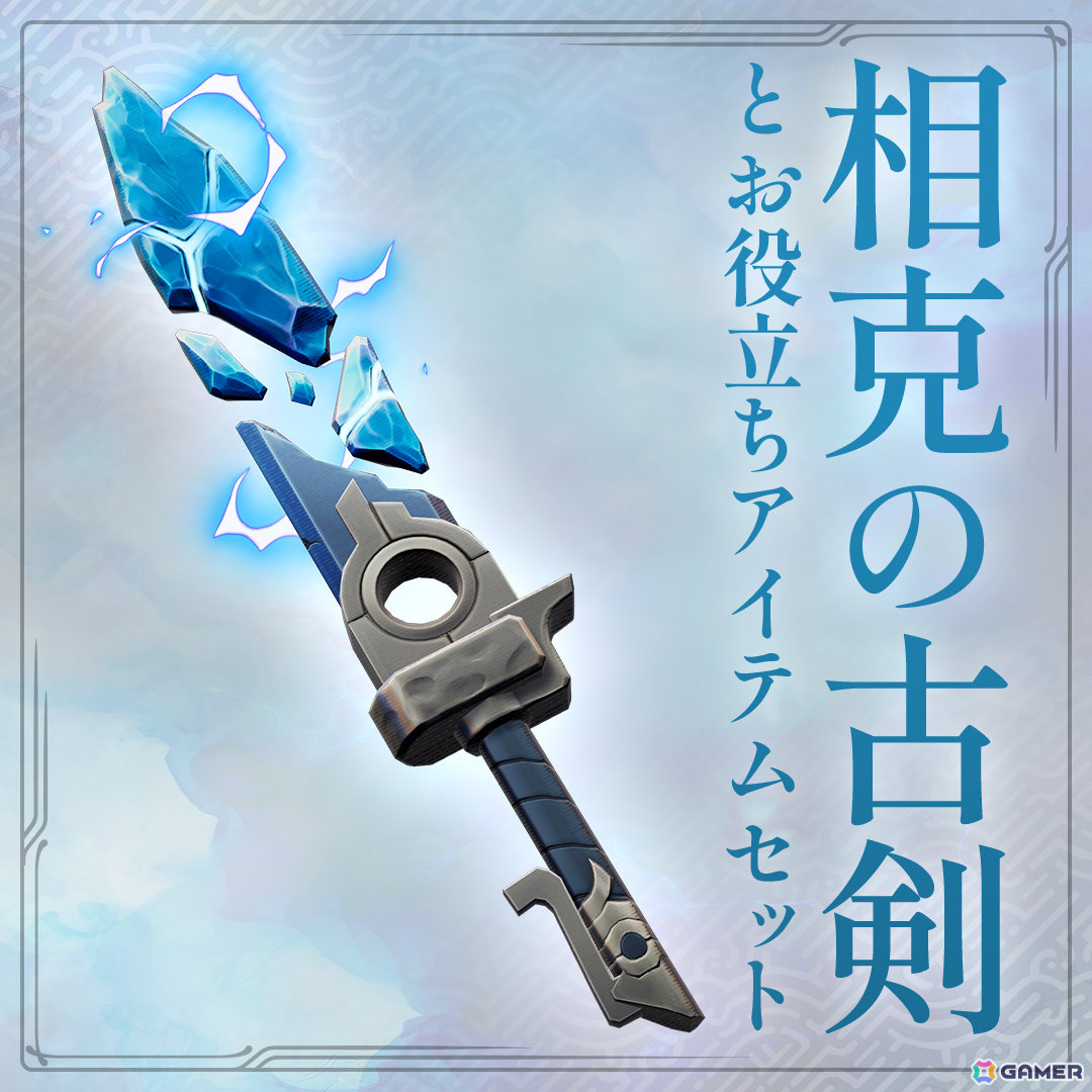 マーベラスの完全新作RPG「エターナルアニマ」が2027年3月4日に発売!2つの時代の歴史をつなぐ物語や決められた未来を変えるバトルなどを紹介の画像