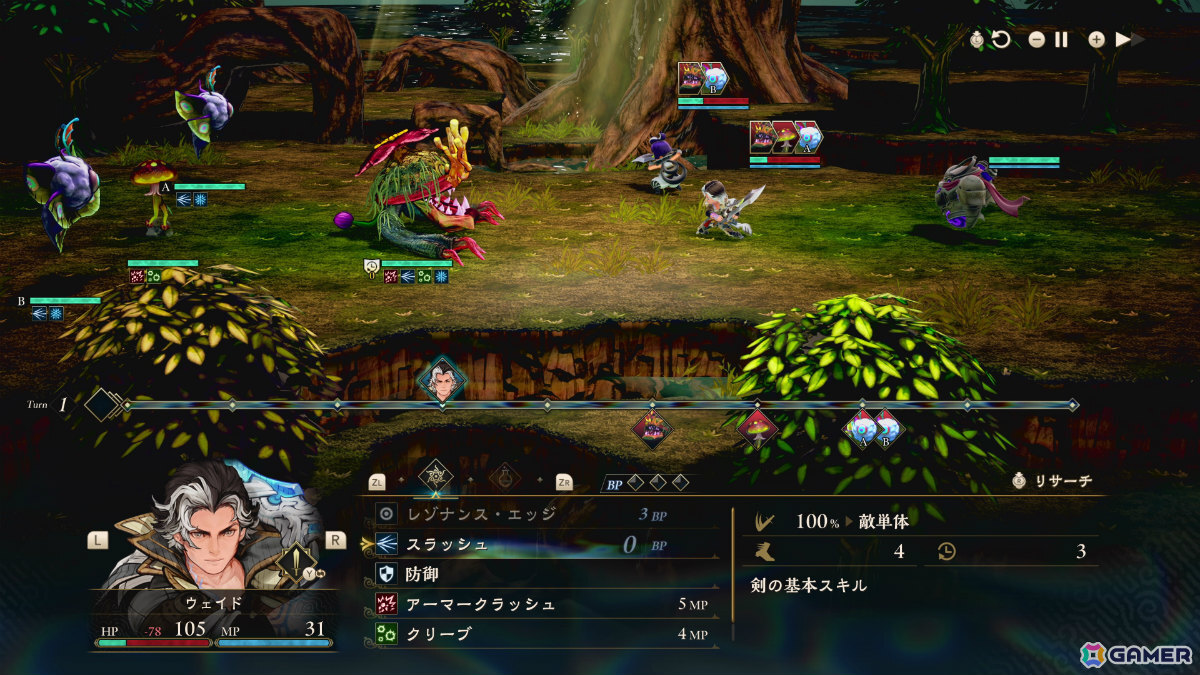 マーベラスの完全新作RPG「エターナルアニマ」が2027年3月4日に発売!2つの時代の歴史をつなぐ物語や決められた未来を変えるバトルなどを紹介の画像