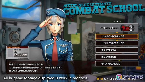 シリーズ30周年記念作「METAL SLUG ULTIMATE COLLECTION」が2027年に発売！主要タイトルから幻のロケテスト版までを収録の画像3