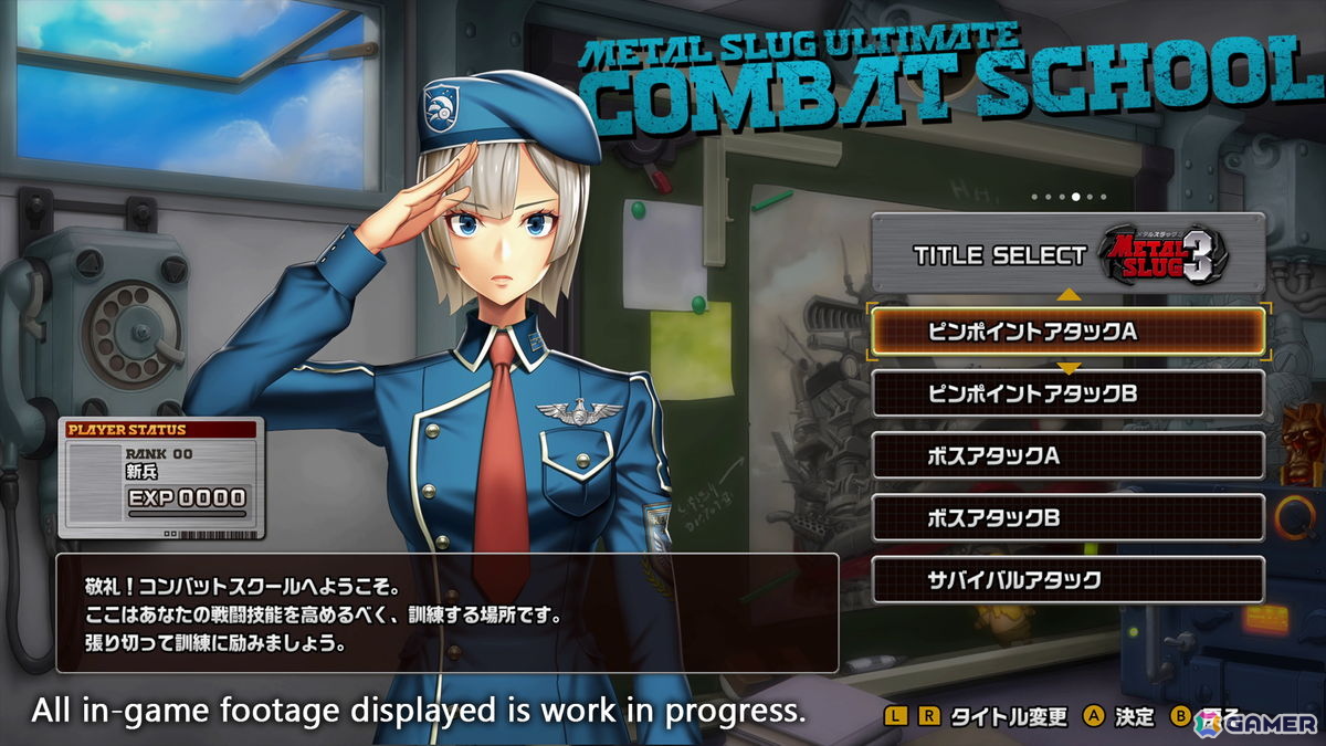 シリーズ30周年記念作「METAL SLUG ULTIMATE COLLECTION」が2027年に発売!主要タイトルから幻のロケテスト版までを収録の画像