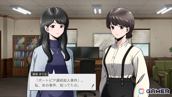 「ポートピア連続殺人事件」のリメイクに視点を変えて描かれる新ストーリーを加えた完全新作「続ポートピア連続殺人事件:忘却の埋葬」が2027年に発売！の画像7