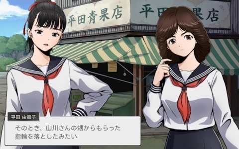 「ポートピア連続殺人事件」のリメイクに視点を変えて描かれる新ストーリーを加えた完全新作「続ポートピア連続殺人事件:忘却の埋葬」が2027年に発売！の画像
