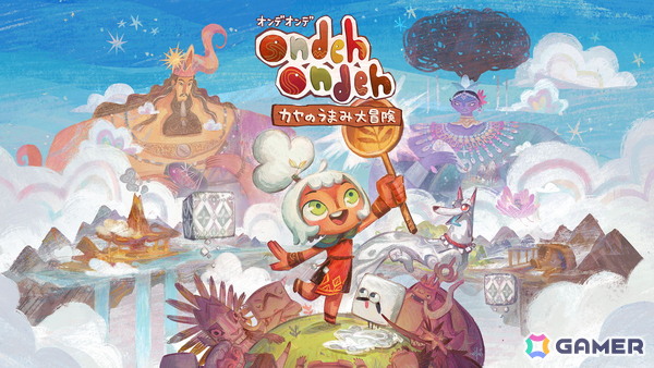 東南アジアの文化にインスパイアされたリズム＆パズルアクションADV「Ondeh Ondeh カヤのうまみ大冒険」が2027年に発売！の画像1