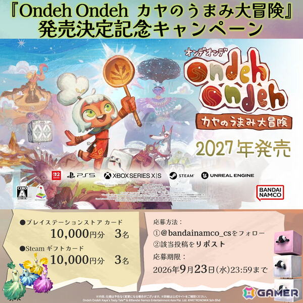 東南アジアの文化にインスパイアされたリズム＆パズルアクションADV「Ondeh Ondeh カヤのうまみ大冒険」が2027年に発売！の画像6