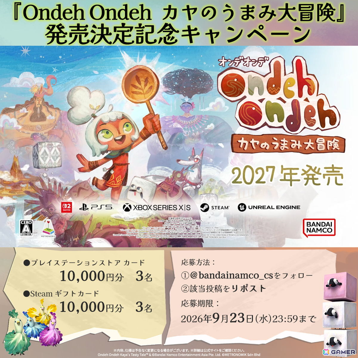 東南アジアの文化にインスパイアされたリズム&パズルアクションADV「Ondeh Ondeh カヤのうまみ大冒険」が2027年に発売!の画像