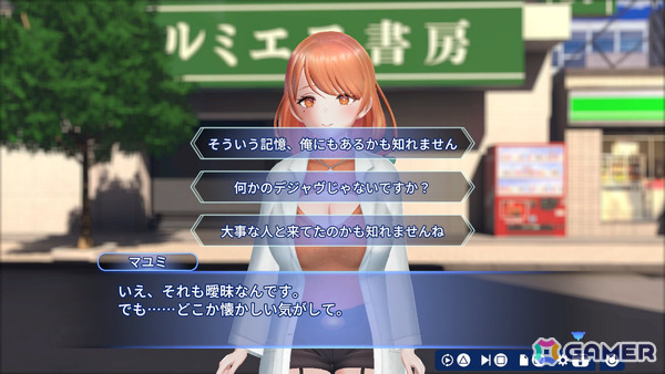 男が消えた世界を舞台に謎の病に苦しむ女性たちをマッサージで治療する3D恋愛アクションADV「ブルーバイト」が2026年冬に発売！の画像