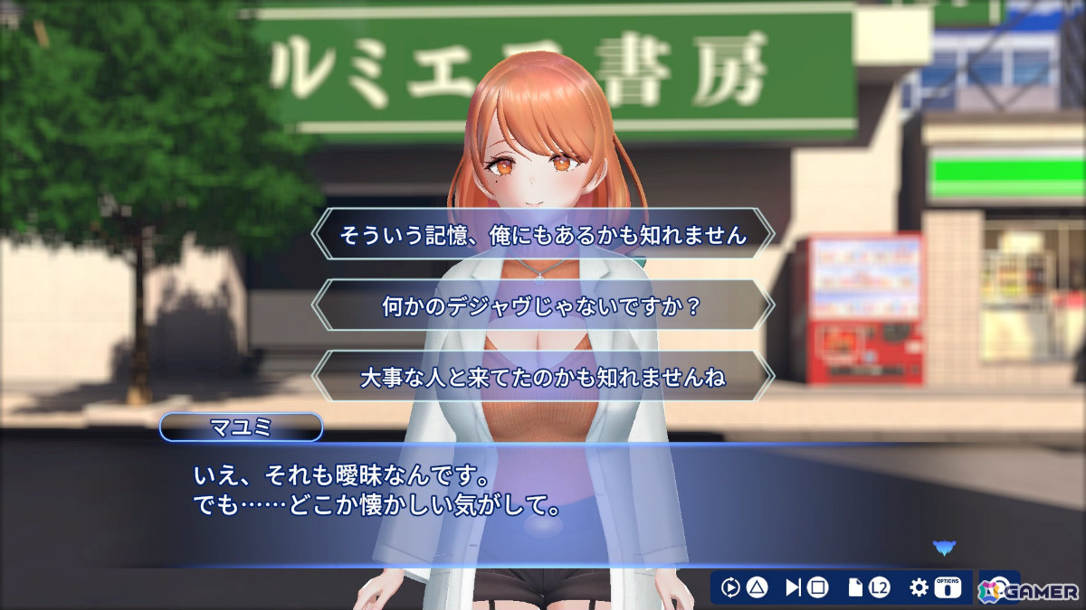 男が消えた世界を舞台に謎の病に苦しむ女性たちをマッサージで治療する3D恋愛アクションADV「ブルーバイト」が2026年冬に発売！の画像5