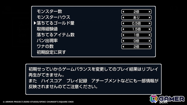 「トルネコの大冒険 不思議のダンジョン ちょっとステキなリマスター」が発売！“1000回遊べるRPG”がリマスター化でより遊びやすくの画像16