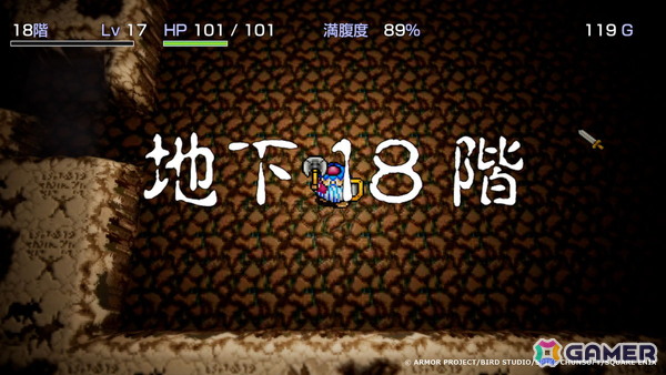 「トルネコの大冒険 不思議のダンジョン ちょっとステキなリマスター」が発売！“1000回遊べるRPG”がリマスター化でより遊びやすくの画像8