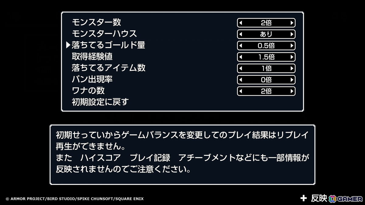 「トルネコの大冒険 不思議のダンジョン ちょっとステキなリマスター」が発売!“1000回遊べるRPG”がリマスター化でより遊びやすくの画像