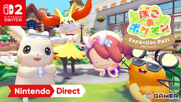 「ぽこ あ ポケモン」エキスパンションパス第2弾ではポケモンといっしょにおしゃれを楽しめる「アクセサリー」が登場！の画像2