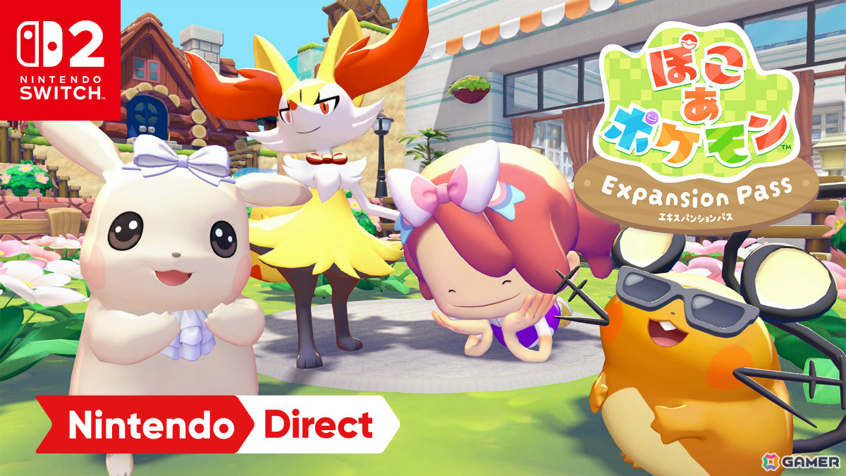 「ぽこ あ ポケモン」エキスパンションパス第2弾ではポケモンといっしょにおしゃれを楽しめる「アクセサリー」が登場！の画像2