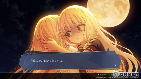 「ルナパルス」国内初となるプレイアブルデモが東京ゲームショウ2026で出展!七原帝子さんや柊優花さんら4名の出演キャストが公開の画像