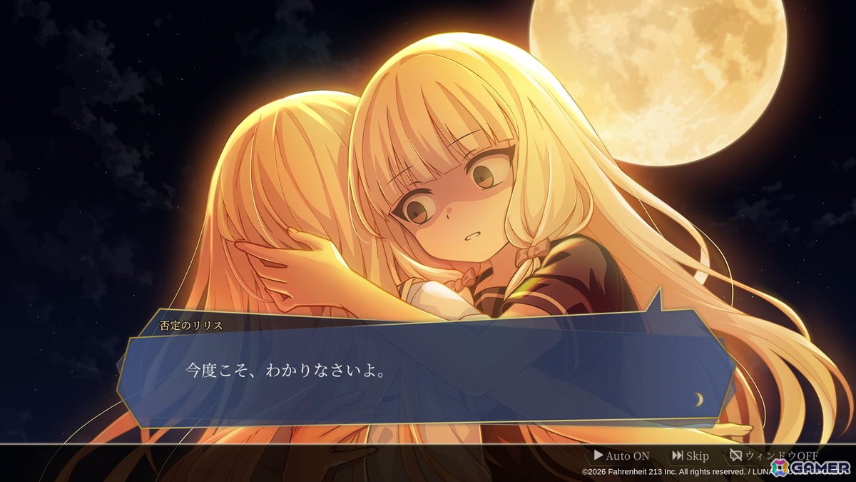 「ルナパルス」国内初となるプレイアブルデモが東京ゲームショウ2026で出展！七原帝子さんや柊優花さんら4名の出演キャストが公開の画像4