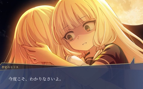 「ルナパルス」国内初となるプレイアブルデモが東京ゲームショウ2026で出展!七原帝子さんや柊優花さんら4名の出演キャストが公開