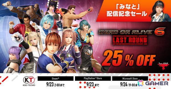 「DEAD OR ALIVE 6 Last Round」新キャラクター「みなと」（CV：若山詩音）が配信！NiCOが開発したデバイスを身に着けて戦うダンス好きな女子学生の画像15