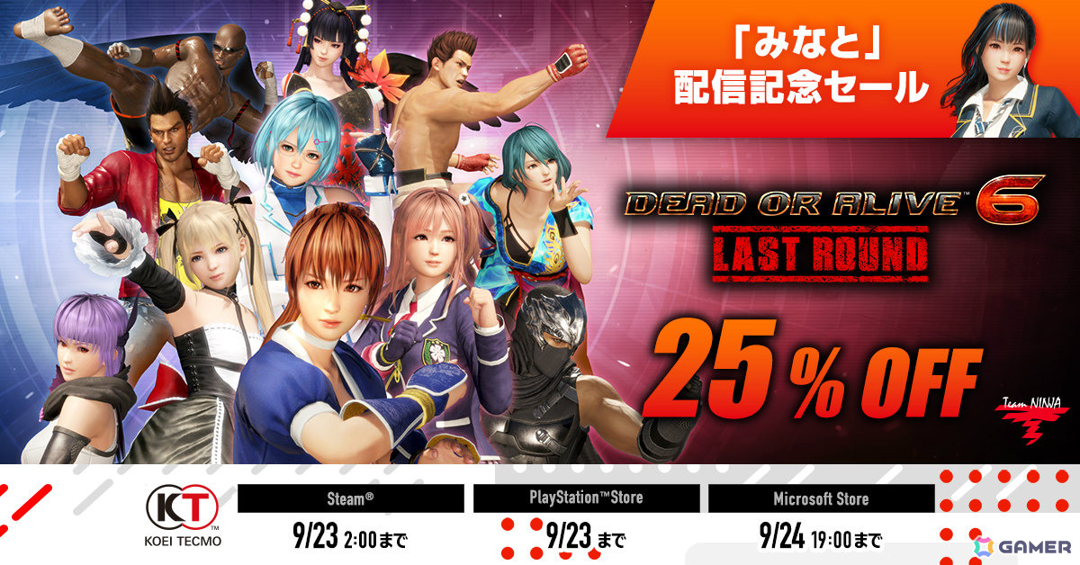「DEAD OR ALIVE 6 Last Round」新キャラクター「みなと」(CV:若山詩音)が配信!NiCOが開発したデバイスを身に着けて戦うダンス好きな女子学生の画像