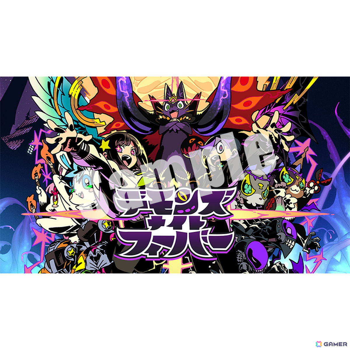 「デモンズナイトフィーバー」のストアページが公開!店舗別購入特典の詳細も解禁の画像