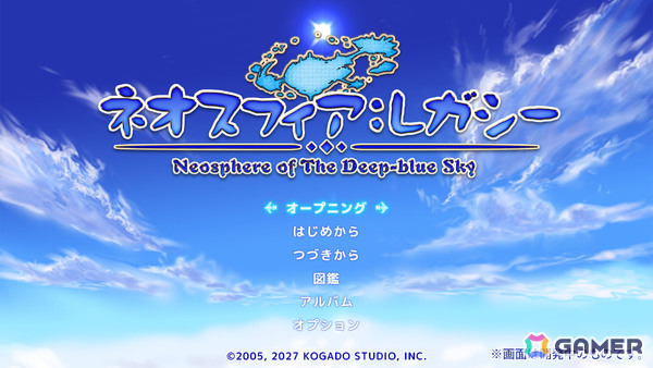 「ネオスフィア：レガシー」TGS2026でプロローグをプレイ可能！2006年当時の“店舗営業許可証”を持参した人には“ゴールド営業許可証”の交付もの画像2