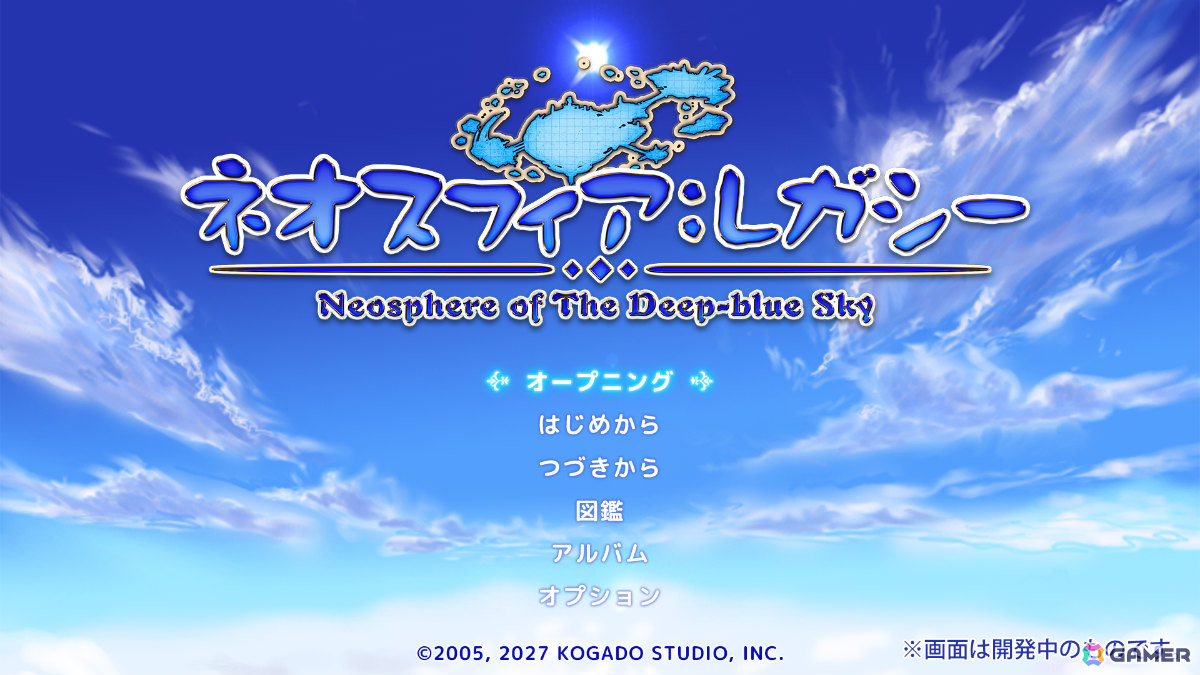 「ネオスフィア:レガシー」TGS2026でプロローグをプレイ可能!2006年当時の“店舗営業許可証”を持参した人には“ゴールド営業許可証”の交付もの画像