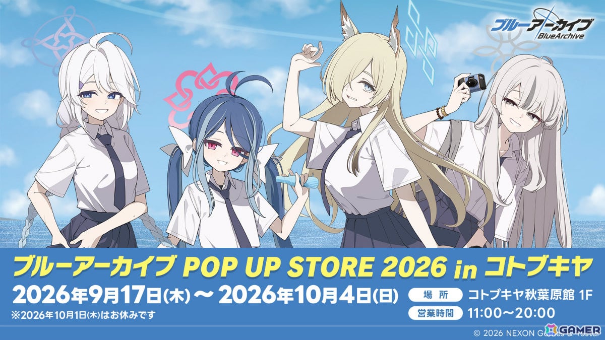 「ブルアカ」夏制服を着たカンナ、コノカ、キリノ、フブキの描きおろしグッズが登場!ポップアップストアが9月17日よりコトブキヤ秋葉原館で開催の画像