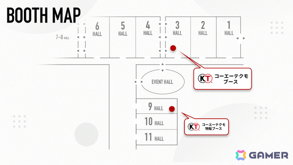 コエテクがTGS2026に出展!「カリアのアトリエ」「薬屋のひとりごと ~偽りの皇弟~」をはじめとするステージやブース、配布物、物販などの情報が一挙公開の画像14