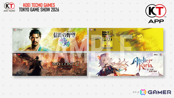 コエテクがTGS2026に出展!「カリアのアトリエ」「薬屋のひとりごと ~偽りの皇弟~」をはじめとするステージやブース、配布物、物販などの情報が一挙公開の画像4