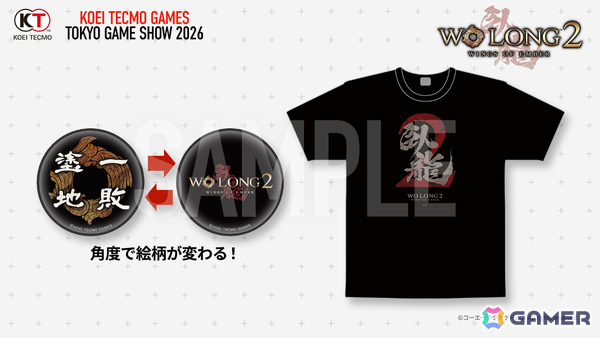 コエテクがTGS2026に出展!「カリアのアトリエ」「薬屋のひとりごと ~偽りの皇弟~」をはじめとするステージやブース、配布物、物販などの情報が一挙公開の画像5