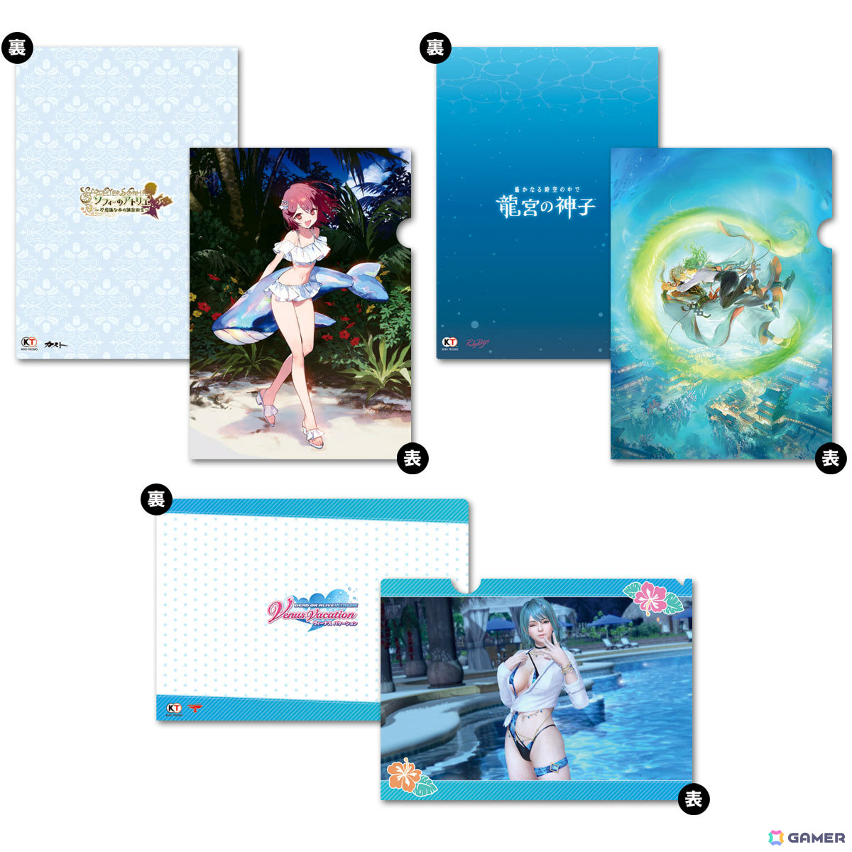 コエテクがTGS2026に出展!「カリアのアトリエ」「薬屋のひとりごと ~偽りの皇弟~」をはじめとするステージやブース、配布物、物販などの情報が一挙公開の画像