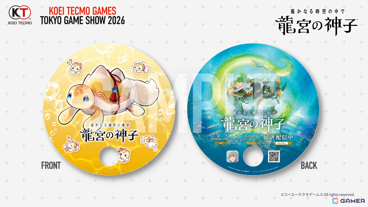 コエテクがTGS2026に出展!「カリアのアトリエ」「薬屋のひとりごと ~偽りの皇弟~」をはじめとするステージやブース、配布物、物販などの情報が一挙公開の画像