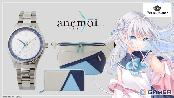「anemoi」のヒロイン・辻倉朱比華をイメージした腕時計、ボディバッグ、長財布がSuperGroupiesより登場！の画像1
