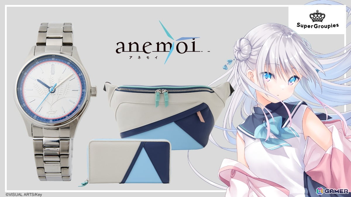 「anemoi」のヒロイン・辻倉朱比華をイメージした腕時計、ボディバッグ、長財布がSuperGroupiesより登場!の画像