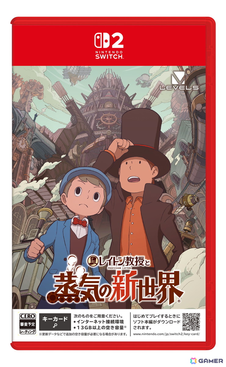 「レイトン教授と蒸気の新世界」発売日が12月10日に決定!久石譲さんと幾田りらさんが手掛けるメインテーマ曲「The New World」も発表の画像