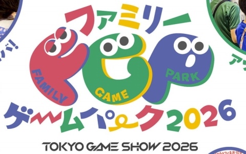 TGS2026 ファミリーゲームパーク公式アンバサダーにサンリオキャラクターが就任！限定アクリルマーカーチャームのカプセルトイやスタンプラリーも