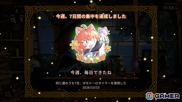 異世界作業用アドベンチャー「Memory of Memorie : A Chill Story」Steam版に衣装と髪型が追加される大型アップデートが登場！の画像53