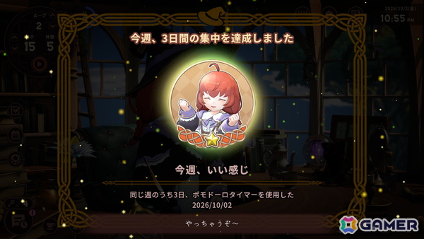 異世界作業用アドベンチャー「Memory of Memorie : A Chill Story」Steam版に衣装と髪型が追加される大型アップデートが登場！の画像58