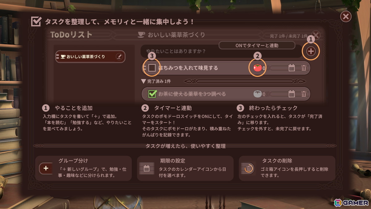 異世界作業用アドベンチャー「Memory of Memorie : A Chill Story」Steam版に衣装と髪型が追加される大型アップデートが登場！の画像50